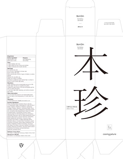 Image Of Carton (Water Carton)